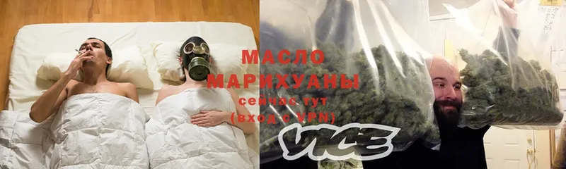 купить наркоту  площадка официальный сайт  ТГК THC oil  Армавир 