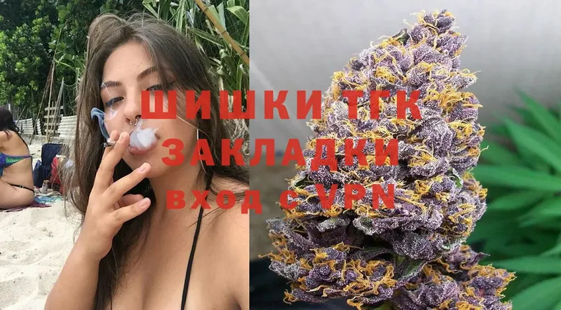 Канабис OG Kush  Армавир 